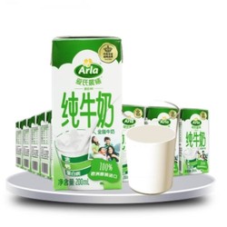 Arla爱氏晨曦 全脂纯牛奶200ml*24盒整箱 德国进口 *5件