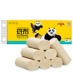 斑布(BABO) 本色卫卷纸 无漂白竹浆卫生纸 功夫熊猫系列 3层100g无芯卷纸*12卷 *2件