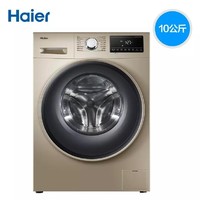 Haier 海尔 EG10012B939GU1  变频 滚筒洗衣机 10KG