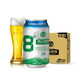  青岛啤酒崂山8度清爽醇正330*24罐*2件　