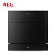 AEG FEB05300ZB 嵌入式洗碗机 8套
