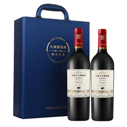 长城 耀世经典 干红葡萄酒 750ml*2瓶 双支礼盒（皮盒） 含酒具四件套 中粮出品 *3件