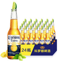 Corona/科罗娜啤酒 墨西哥风味 特级小麦精制啤酒 330ml*24瓶*2件+百威啤酒经典醇正740ml*8听*1件