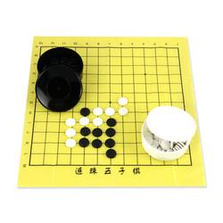 儿童磁性围棋套装便携折叠棋盘初学者学生成人五子棋子黑白棋子