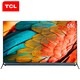 TCL 55Q10 4K液晶电视 55英寸