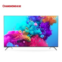 6月6日0点：CHANGHONG 长虹 55D5P 4K液晶电视 55英寸