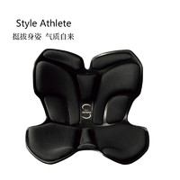 考拉海购黑卡会员：黑卡价:MTG 运动版矫姿护脊坐垫