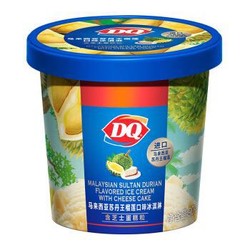 DQ 马来西亚苏丹王榴莲口味冰淇淋 90g（含芝士蛋糕粒）