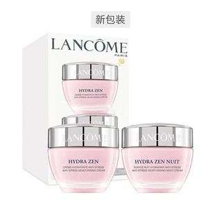 LANCOME 兰蔻 水份缘舒缓系列套装 日霜 50g+晚霜 50g