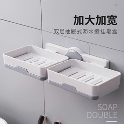 吸盘肥皂盒免打孔香皂盒壁挂式卫生间置物架浴室大号双格沥水皂盒 浅灰色 *3件