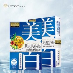 utena佑天兰绮皙美白面膜 传明酸28ml*4片/盒 补水保湿 亮白弹润 急救面膜 日本原装进口 *5件