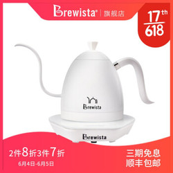 Brewista智能控温手冲壶 0.6L 波士顿WCC赞助款