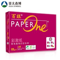 PLUS会员：PaperOne 百旺 A4复印纸彩激纸 85g 250张/包
