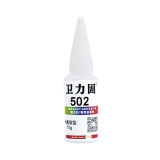 valigoo 卫力固 V-502 快干胶水 15g