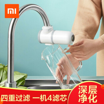 mi小米米家水龙头净水器