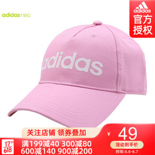 Adidas阿迪达斯男帽女帽旅游遮阳运动遮阳休闲帽DM9557 DU0197 DW4948-2019夏季 OSFW