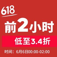 必领神券：什么？京东敢发300元叠加神券了？！