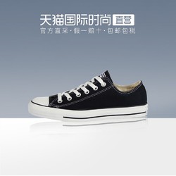 Converse匡威低帮帆布鞋中性经典常青款休闲单鞋M9166