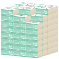 JUZI GUNIANG 桔子姑娘 原生竹浆抽纸 3层*20包（115*175mm）