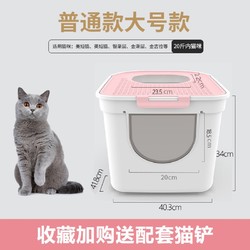 lezizi 乐吱吱 双门猫砂盆 普通大号款