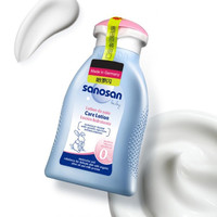 sanosan 哈罗闪 宝宝润肤乳 100ml