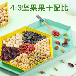 良品铺子 每日坚综合果仁腰果核桃葡萄干 每日坚果750g