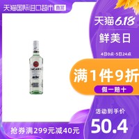 Bacardi百加得白朗姆酒烘培鸡尾调酒基酒浪漫礼物洋酒500ml瓶装