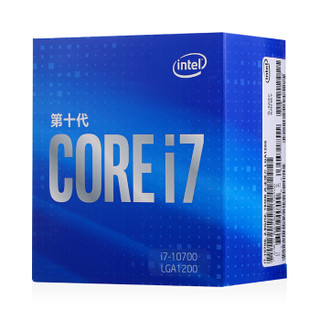 intel 英特尔 酷睿系列 i7-10700 CPU处理器 8核16线程 2.9GHz