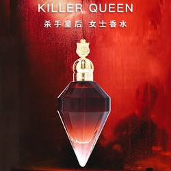 Katy Perry 凯蒂·佩里 Killer Queen 女士淡香水 100ml