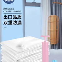 徐太 真空气压缩袋收纳袋子免抽气透明