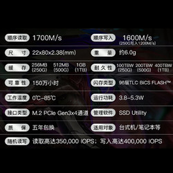 原东芝 kioxia/铠侠固态硬盘250g/500g RC10 m.2固态nvme ssd