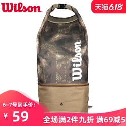 wilson篮球包 足球单肩双肩运动背包桶包 30L大容量迷彩包