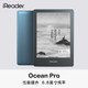 iReader 掌阅 Ocean Pro 6.8英寸电子书阅读器