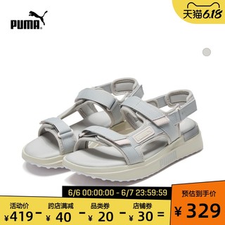 PUMA彪马官方正品 新款男女同款情侣缓震凉鞋FUTURE RIDER 372318