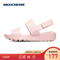 Skechers斯凯奇2020春夏新款女子运动休闲魔术贴露趾凉鞋111054