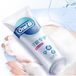 OralB 欧乐B 牙龈专护自愈小白管 对抗红肿出血牙膏 200g *3件