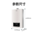 Haier/海尔16升燃气热水器JSQ30-16TR1(12T)U1 零冷水无感温差 五重净化 智能WIFI操控