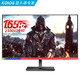  新品发售：KOIOS K2720QG 27英寸 NanoIPS显示器（2K、165Hz、1MS）　