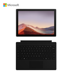 微软 新品Surface Pro 7 i7-1065G7 16GB 256GB 亮铂金+黑色键盘