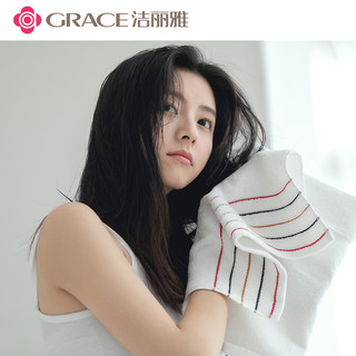 Grace 洁丽雅 纯棉毛巾 3条装 75g/条 74*34cm