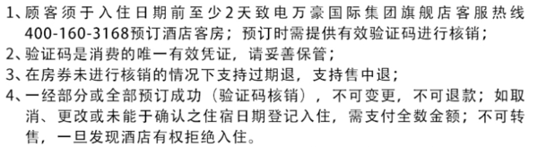 TB尊蓝风鼻祖！端午不加价！杭州绿城尊蓝钱江豪华精选酒店 精致套房2晚（含早餐）