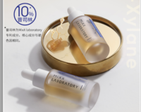 Mixx 玻色因  普司林原液 20ml