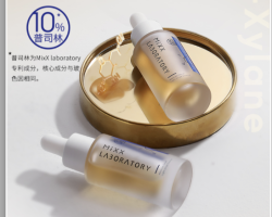 Mixx 玻色因 普司林原液 20ml