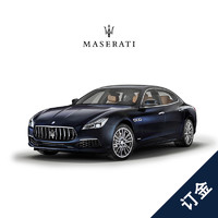 玛莎拉蒂 新款Quattroporte总裁轿车 新车订金