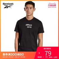 Reebok锐步运动健身 MYT GLOBE TEE 男子训练短袖T恤 FQ5029