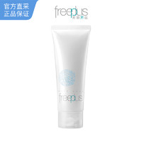 考拉海购黑卡会员：freeplus 芙丽芳丝 净润洗面霜（100g+赠20g）