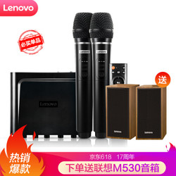 Lenovo 联想 BK10 家庭K歌点歌器 含无线麦克风