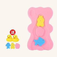 MiLanMao 米蓝猫 新生婴儿洗澡浴垫