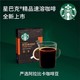 STARBUCKS 星巴克 中度烘焙精品速溶咖啡  23克 *5件