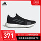 阿迪达斯官网 adidas SENSEBOOST GO M 男子跑步运动鞋EG0960